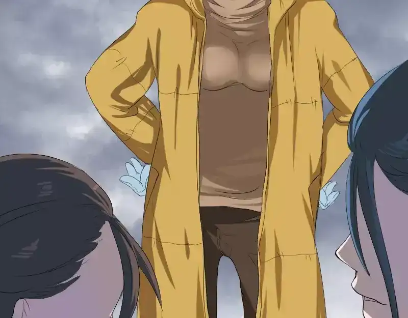 《易人奇录》第120话 这是我的人 第11页