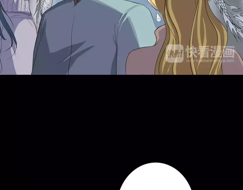 《易人奇录》第120话 这是我的人 第19页