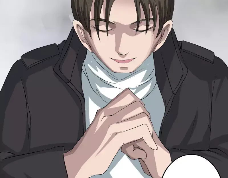 《易人奇录》第120话 这是我的人 第56页