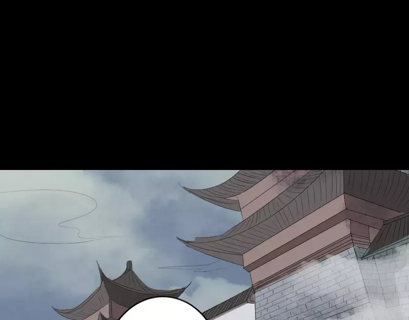 《易人奇录》第120话 这是我的人 第22页