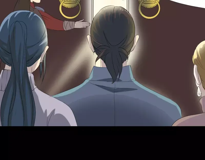 《易人奇录》第120话 这是我的人 第27页