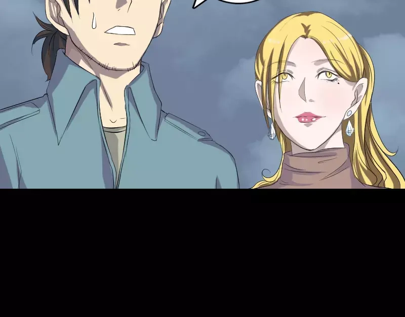 《易人奇录》第120话 这是我的人 第32页