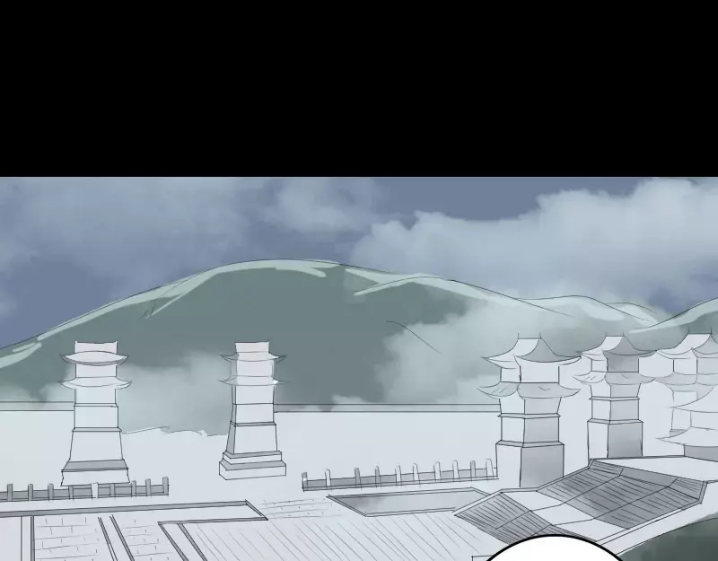 《易人奇录》第120话 这是我的人 第28页