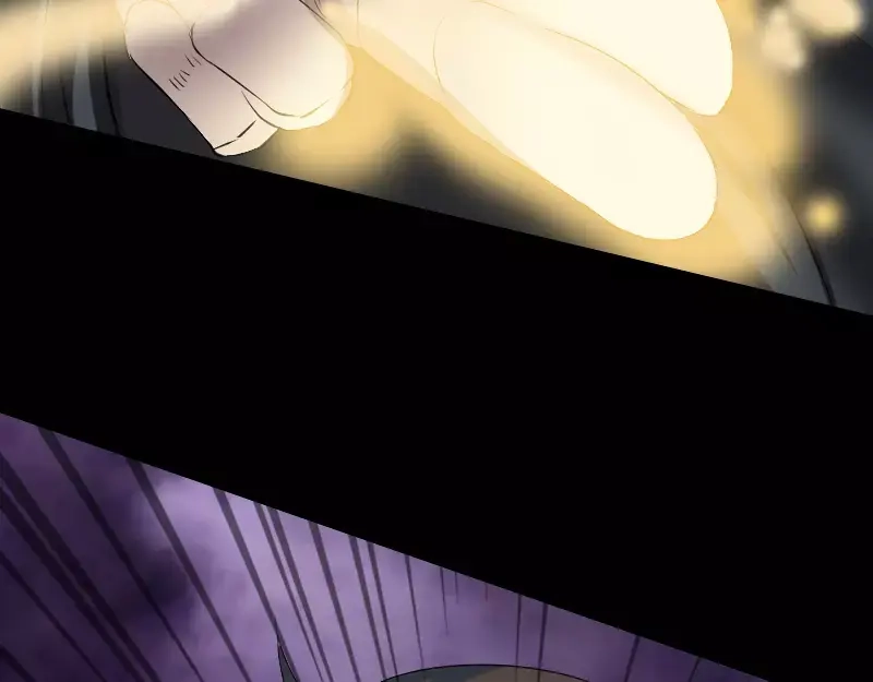 《易人奇录》第121话 莫须有 第74页