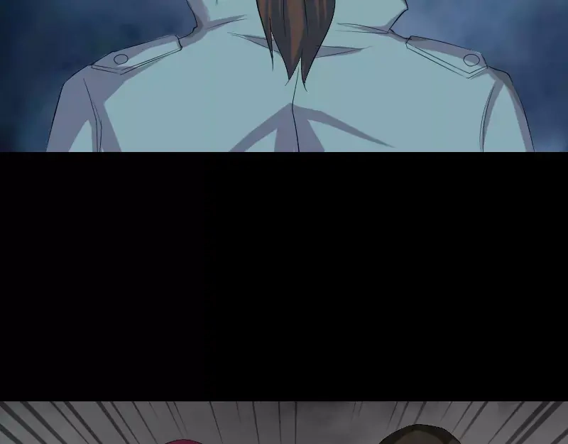 《易人奇录》第121话 莫须有 第53页