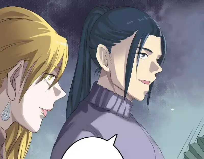 《易人奇录》第121话 莫须有 第66页