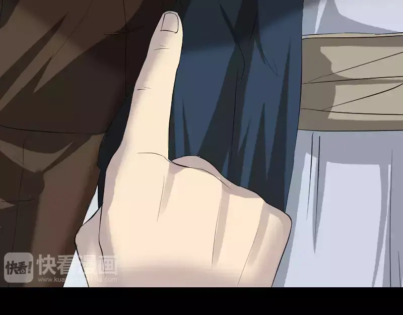 《易人奇录》第121话 莫须有 第59页
