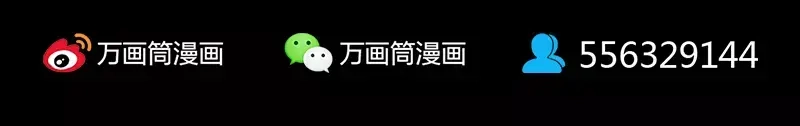 《易人奇录》第122话 再一次解围 第84页