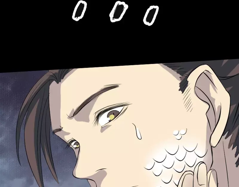《易人奇录》第123话 梦中奇遇 第71页