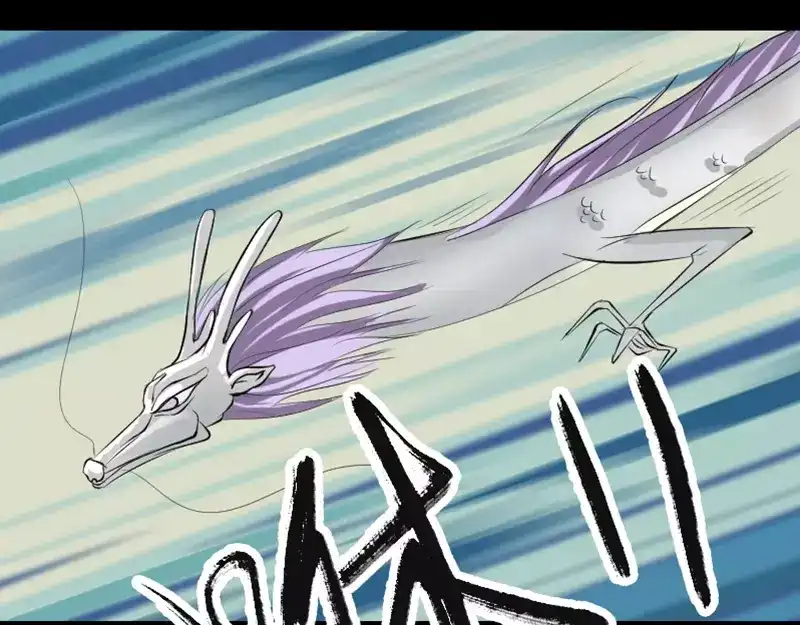 《易人奇录》第123话 梦中奇遇 第61页