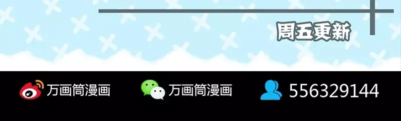 《易人奇录》第123话 梦中奇遇 第80页