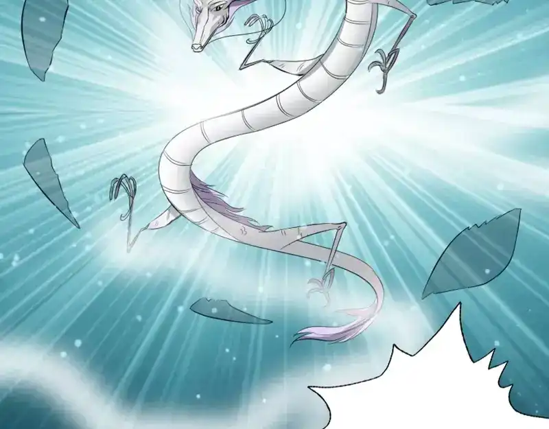 《易人奇录》第123话 梦中奇遇 第57页