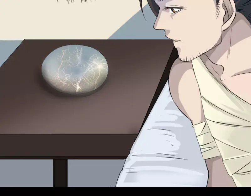 《易人奇录》第123话 梦中奇遇 第45页