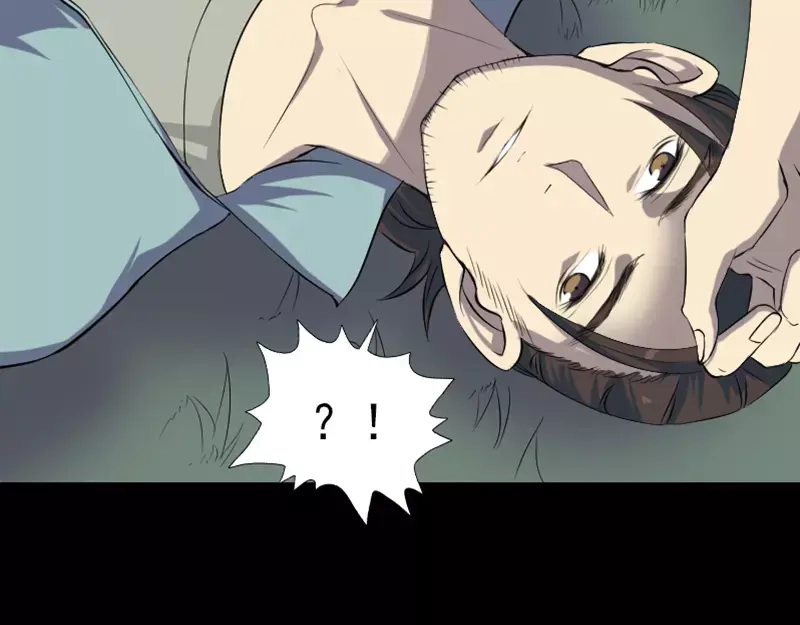 《易人奇录》第123话 梦中奇遇 第3页