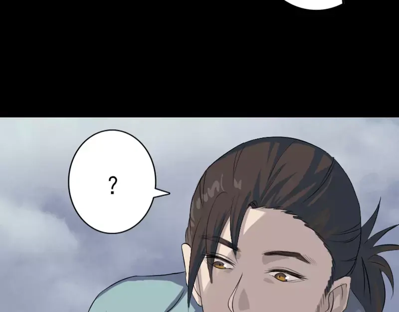 《易人奇录》第123话 梦中奇遇 第11页