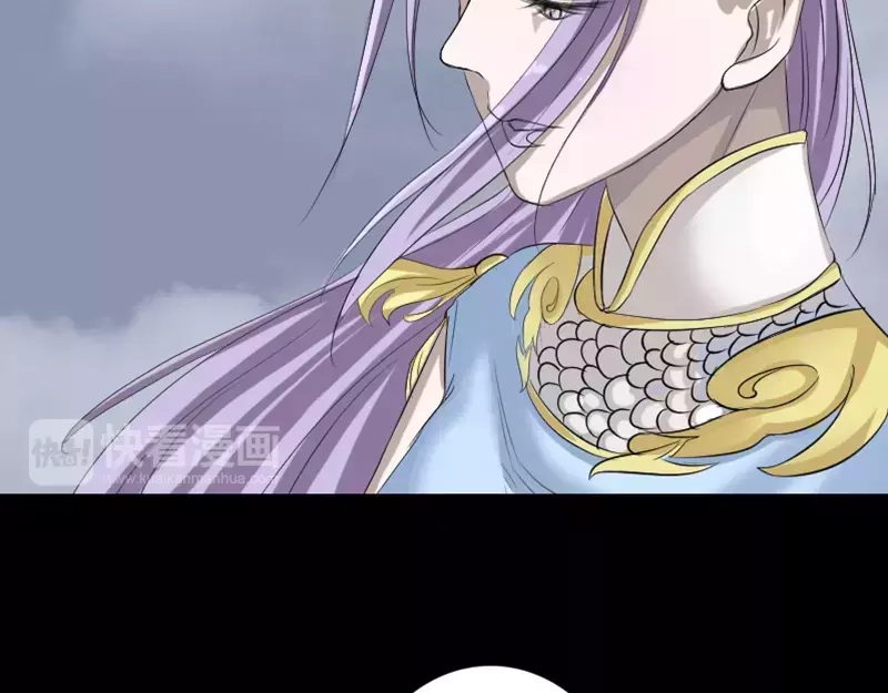 《易人奇录》第123话 梦中奇遇 第21页