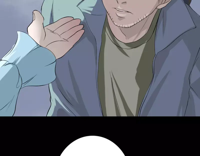《易人奇录》第123话 梦中奇遇 第12页