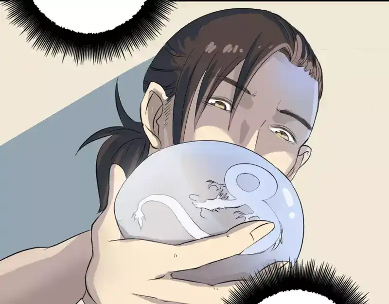 《易人奇录》第123话 梦中奇遇 第48页