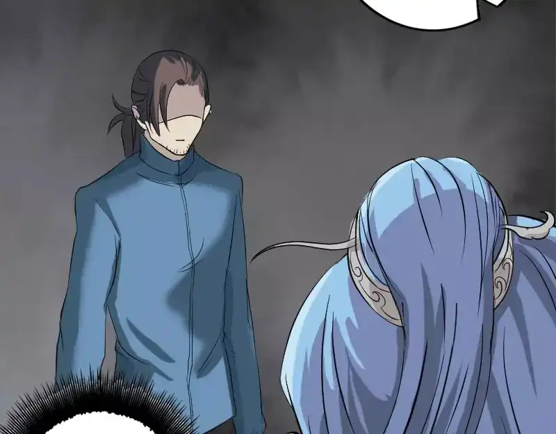 《易人奇录》第124话 故意找茬 第68页