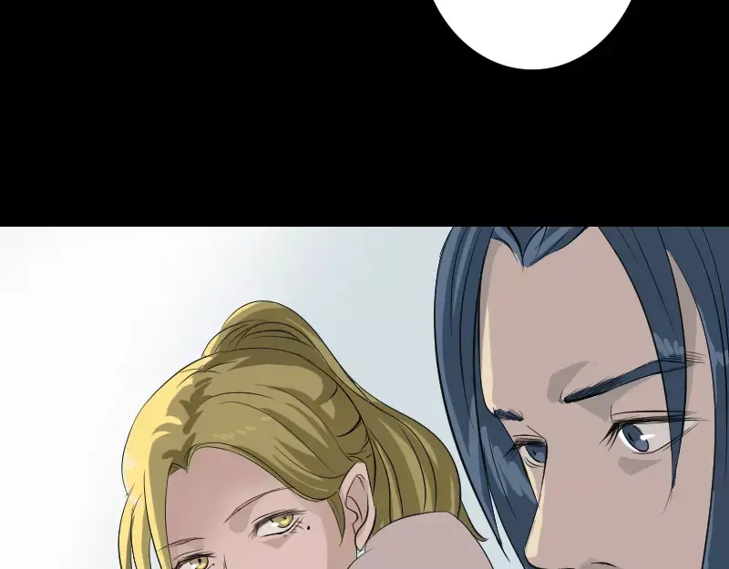 《易人奇录》第124话 故意找茬 第38页
