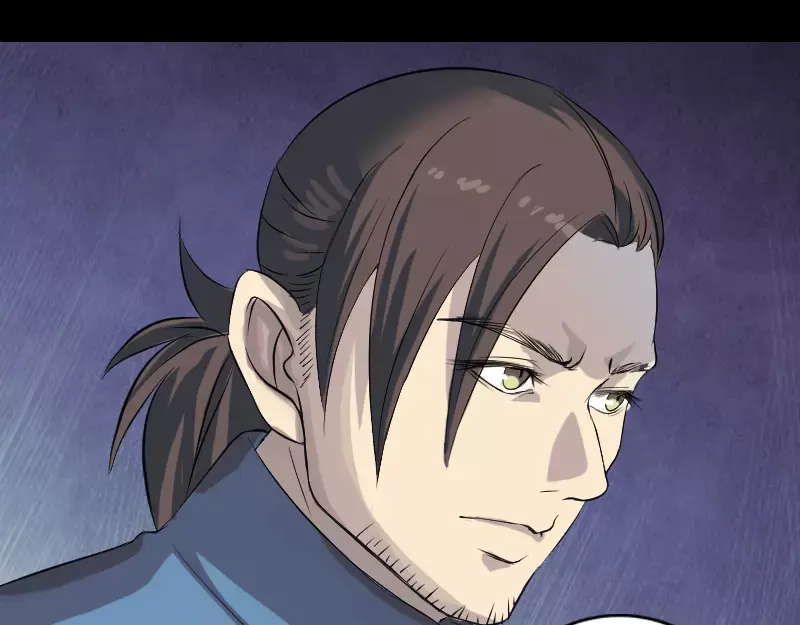 《易人奇录》第124话 故意找茬 第41页