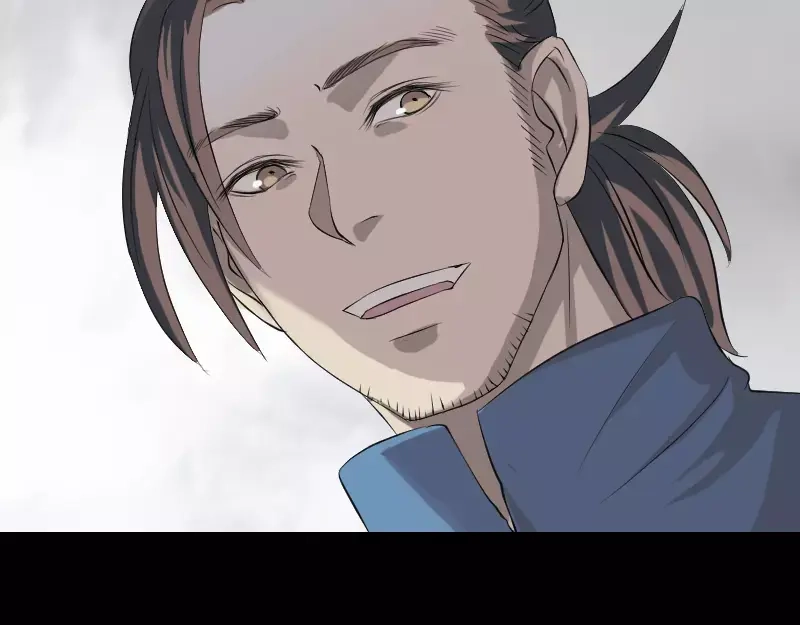 《易人奇录》第124话 故意找茬 第61页