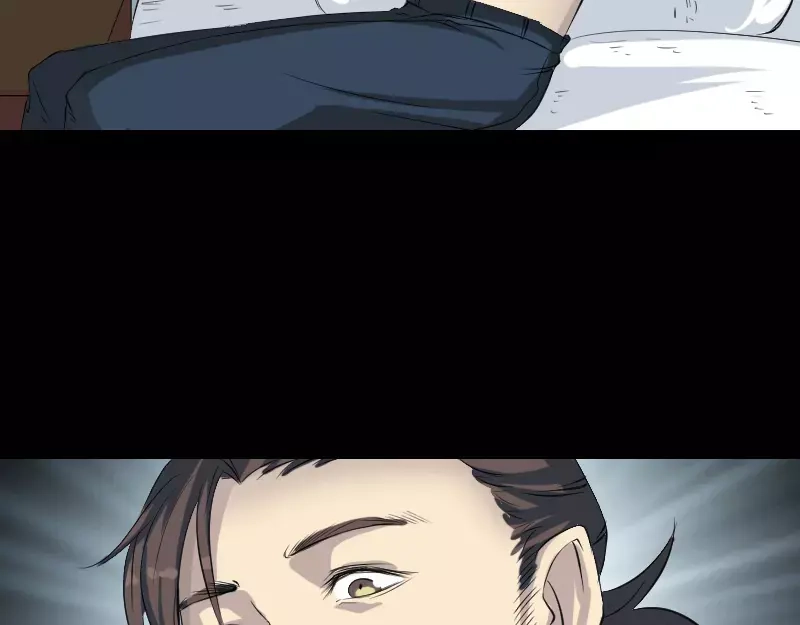 《易人奇录》第124话 故意找茬 第6页