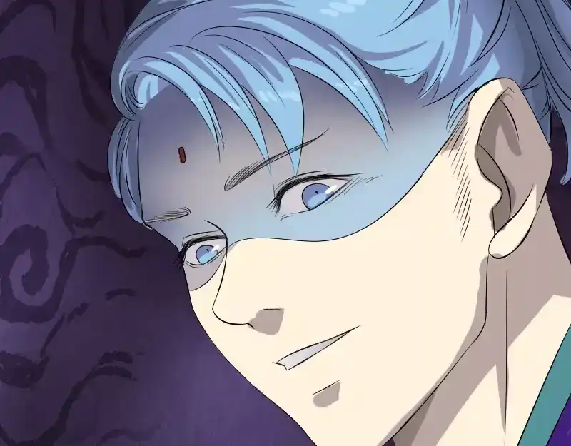 《易人奇录》第124话 故意找茬 第71页