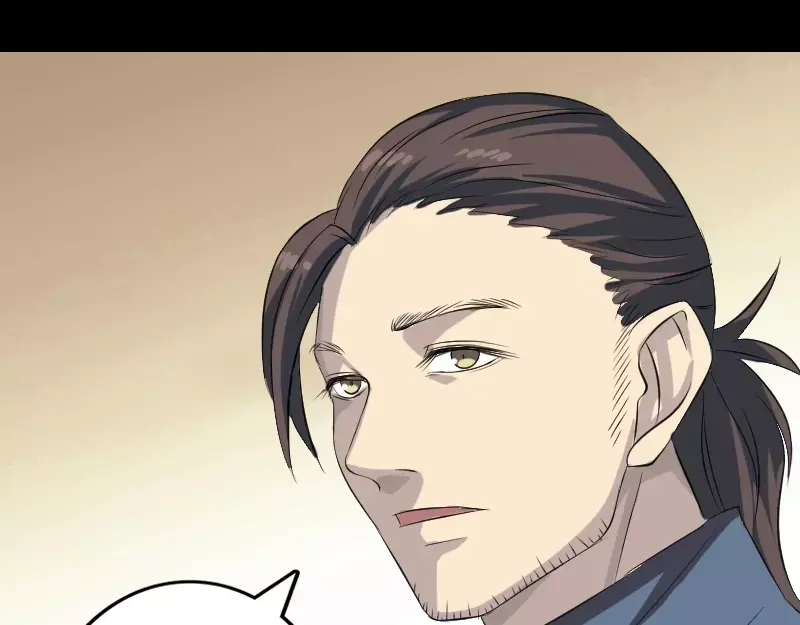 《易人奇录》第124话 故意找茬 第28页