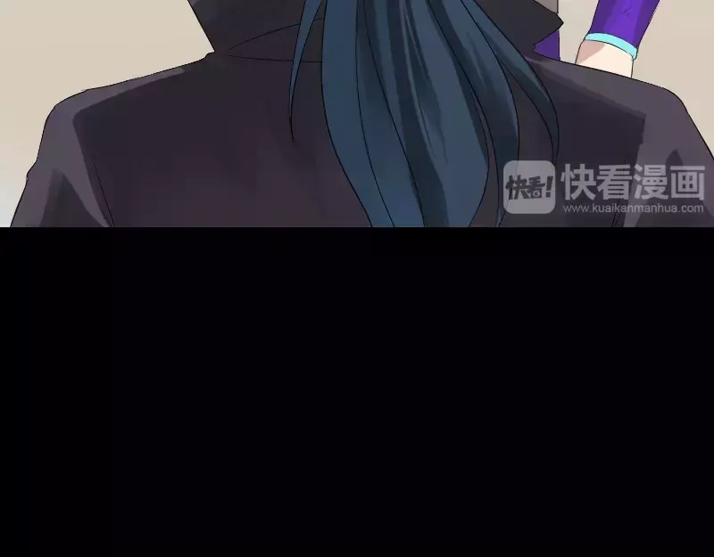 《易人奇录》第125话 生死文书 第70页