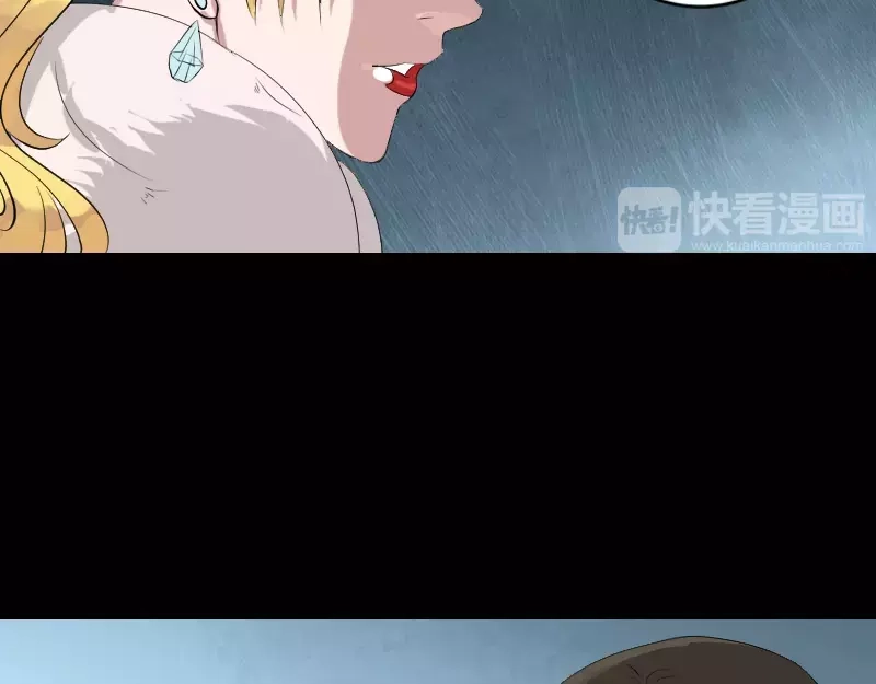 《易人奇录》第125话 生死文书 第28页