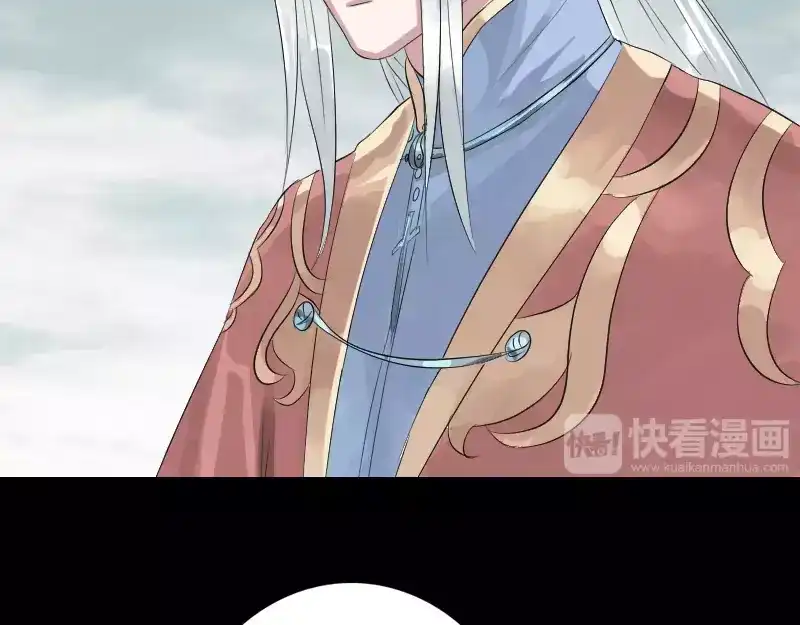 《易人奇录》第125话 生死文书 第50页