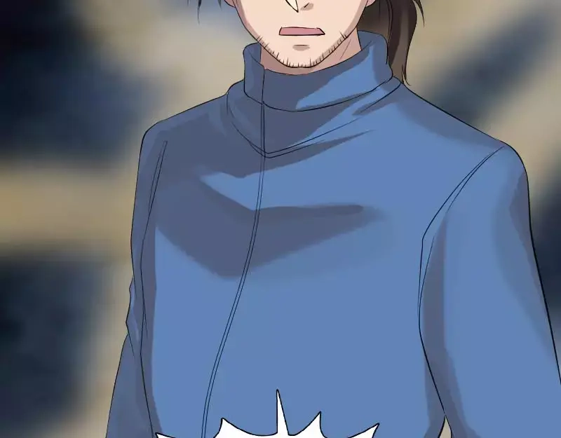 《易人奇录》第126话 美人姐姐 第76页