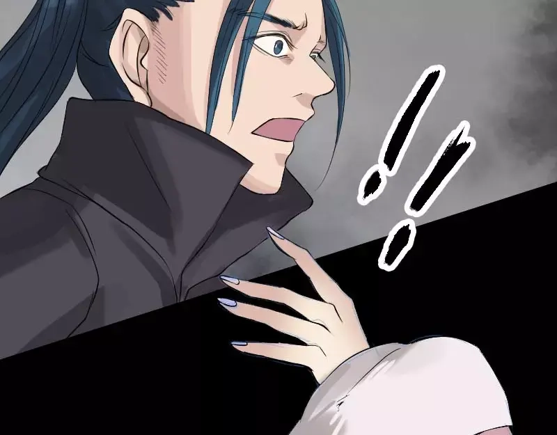 《易人奇录》第126话 美人姐姐 第61页