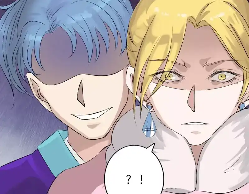 《易人奇录》第126话 美人姐姐 第35页