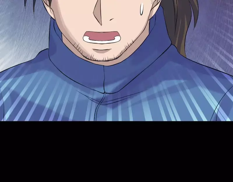 《易人奇录》第126话 美人姐姐 第63页