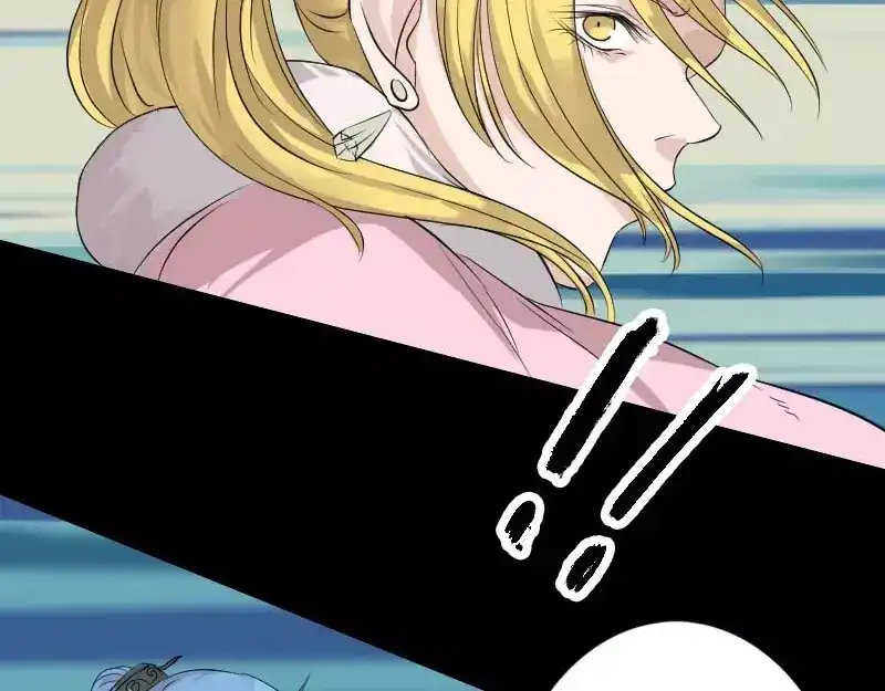 《易人奇录》第126话 美人姐姐 第37页