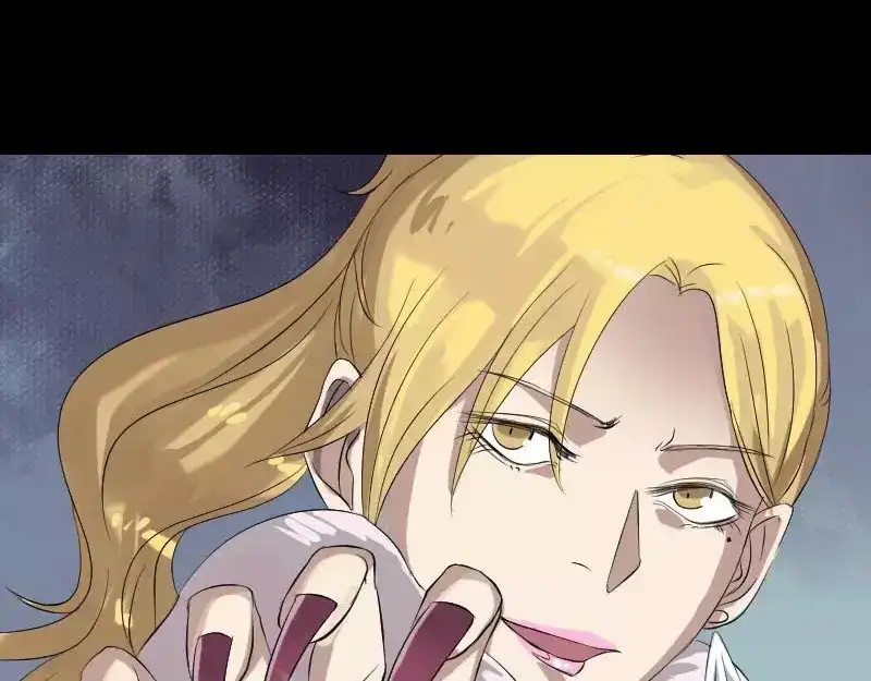 《易人奇录》第126话 美人姐姐 第43页