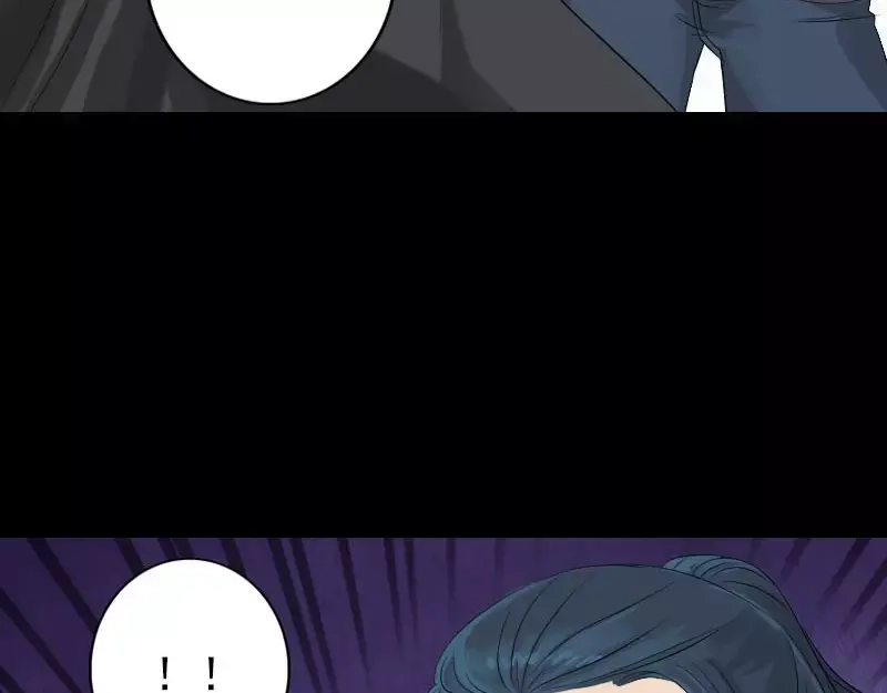 《易人奇录》第126话 美人姐姐 第4页