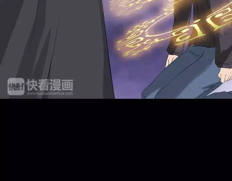 《易人奇录》第126话 美人姐姐 第27页
