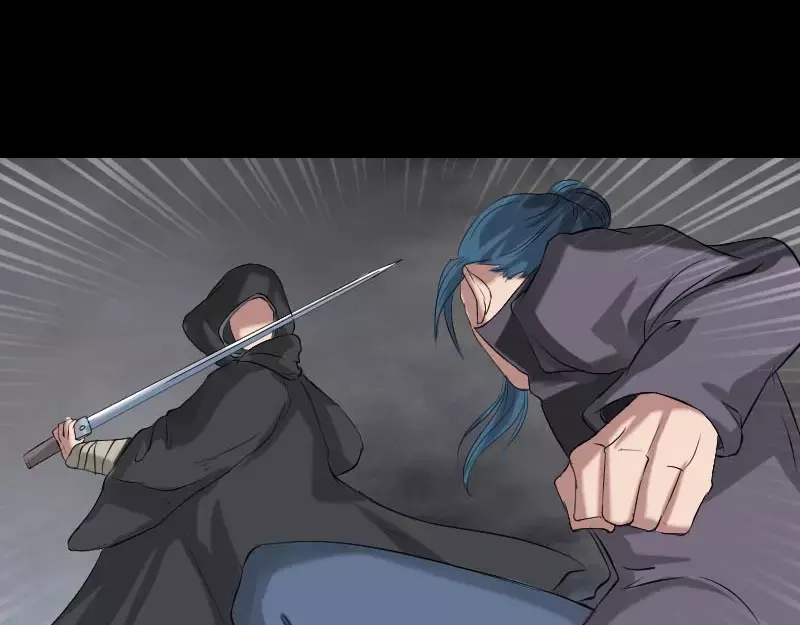 《易人奇录》第126话 美人姐姐 第18页