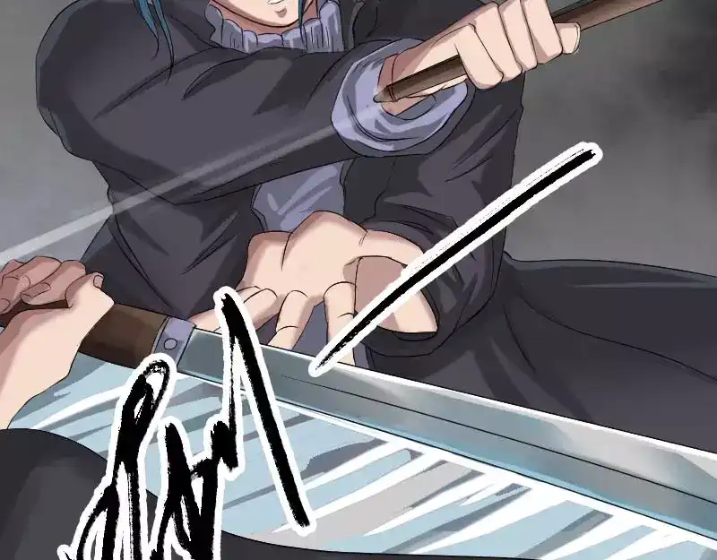 《易人奇录》第126话 美人姐姐 第11页