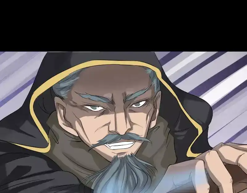《易人奇录》第126话 美人姐姐 第7页