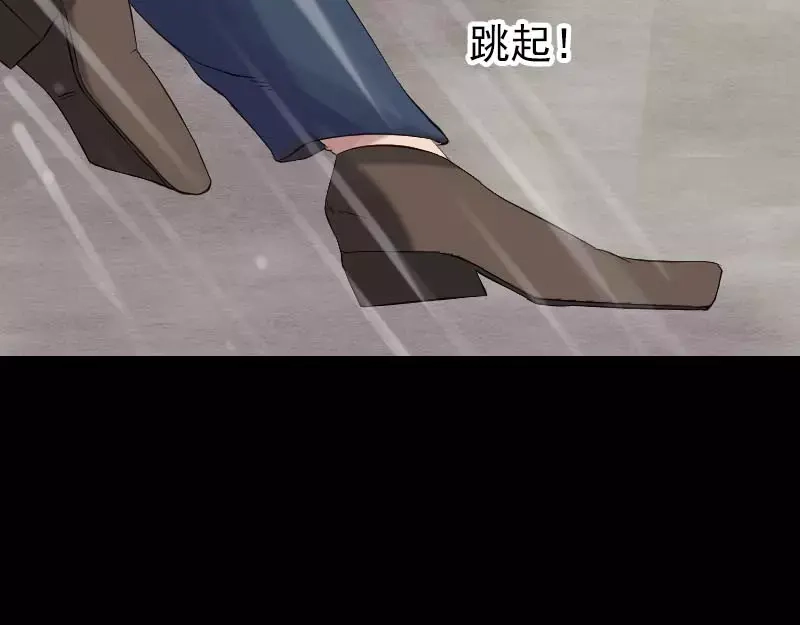 《易人奇录》第126话 美人姐姐 第17页