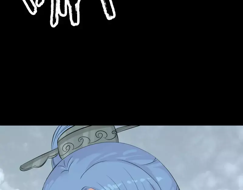 《易人奇录》第126话 美人姐姐 第40页