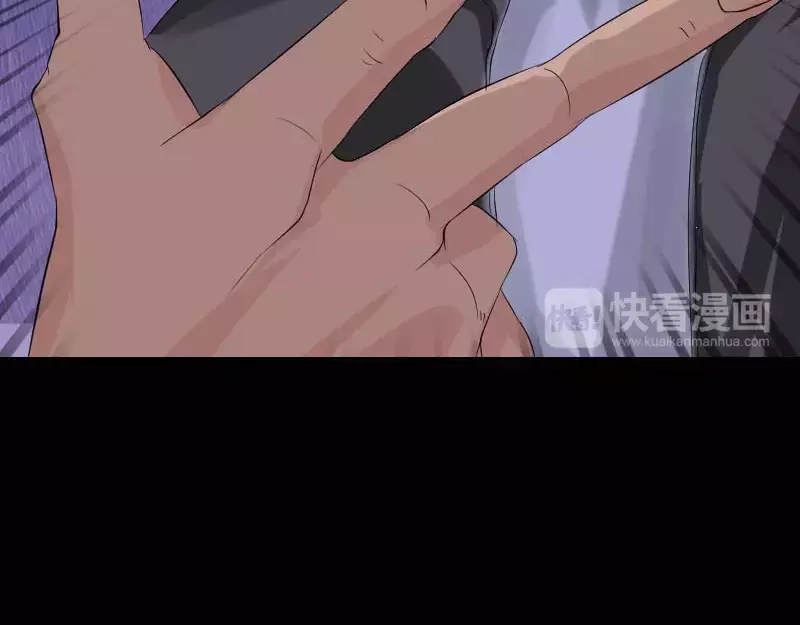 《易人奇录》第126话 美人姐姐 第6页