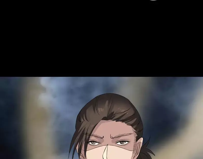 《易人奇录》第126话 美人姐姐 第75页