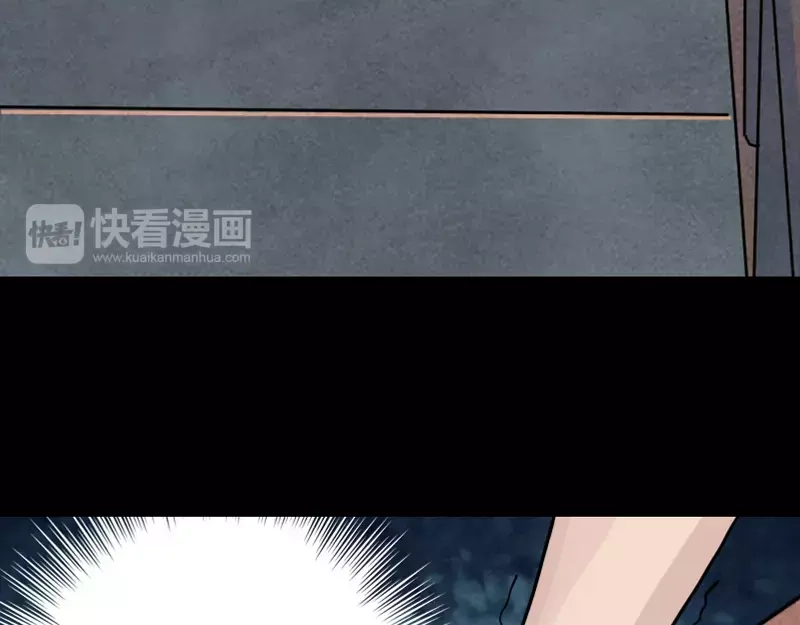 《易人奇录》第12话 入口不见了 第54页
