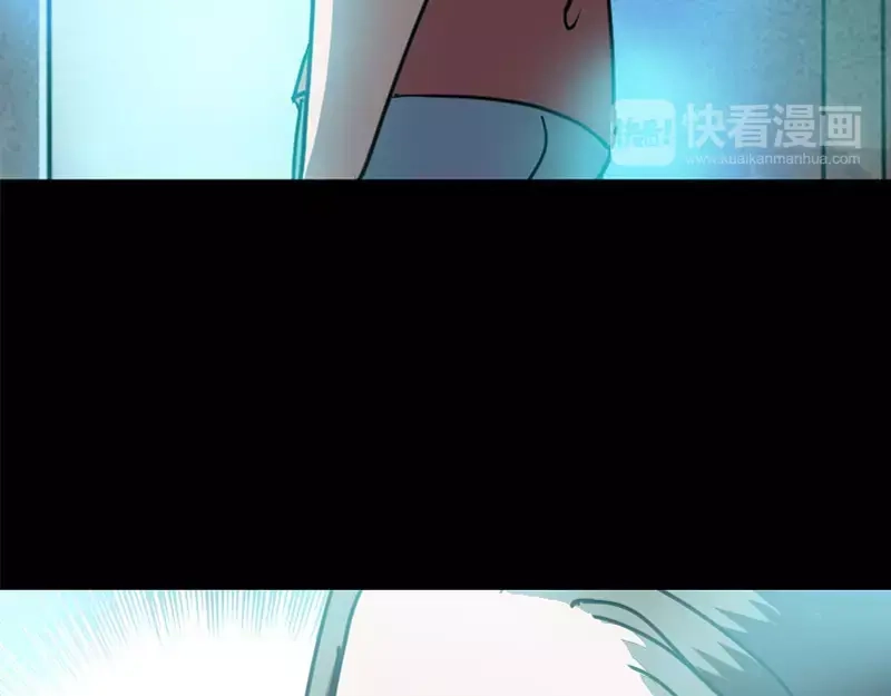 《易人奇录》第12话 入口不见了 第37页