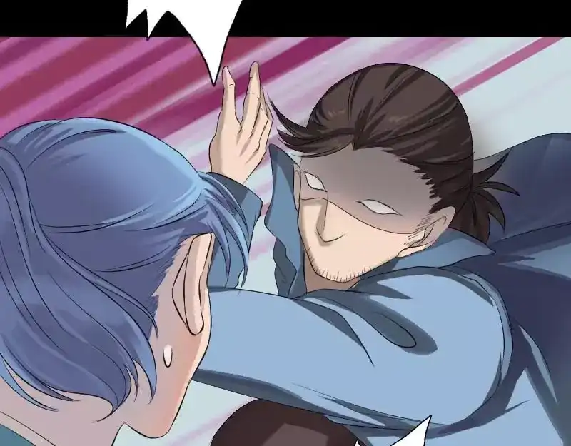 《易人奇录》第127话 道宗少主 第36页